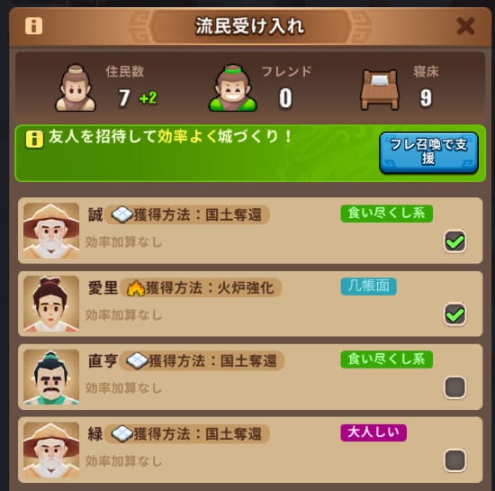 ブルブル三国